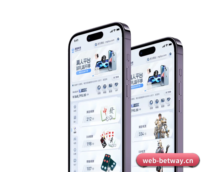版图扩张