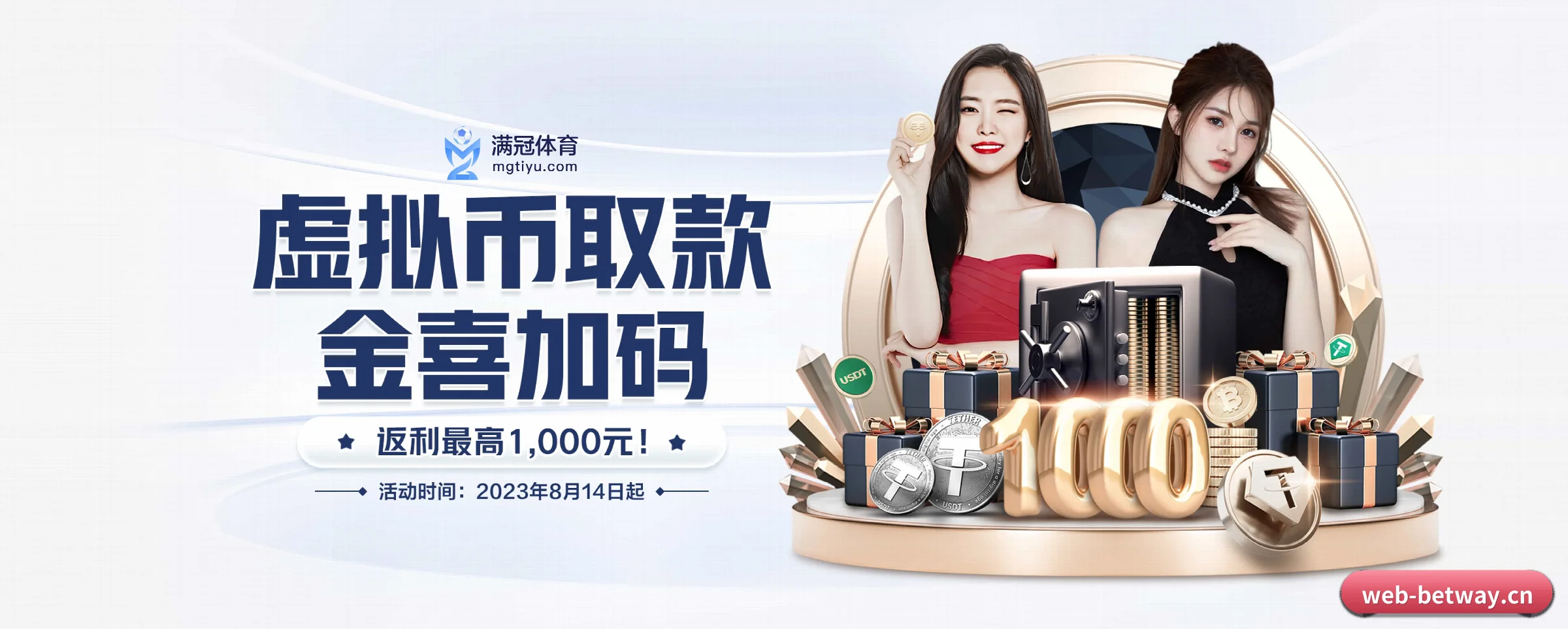 必威betway的前行方向